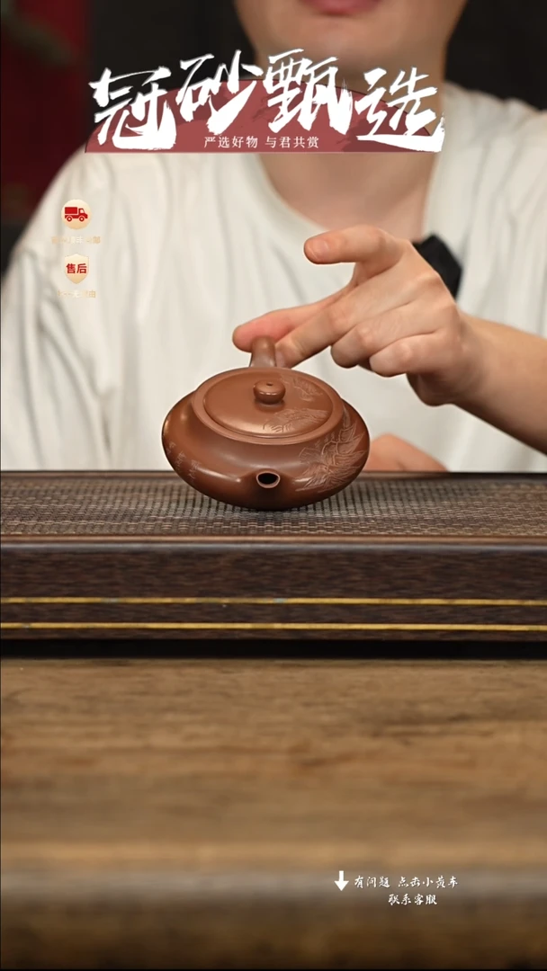 茶壶紫砂冠砂甄选28
