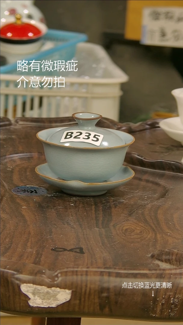 微瑕疵介意勿拍@k549.