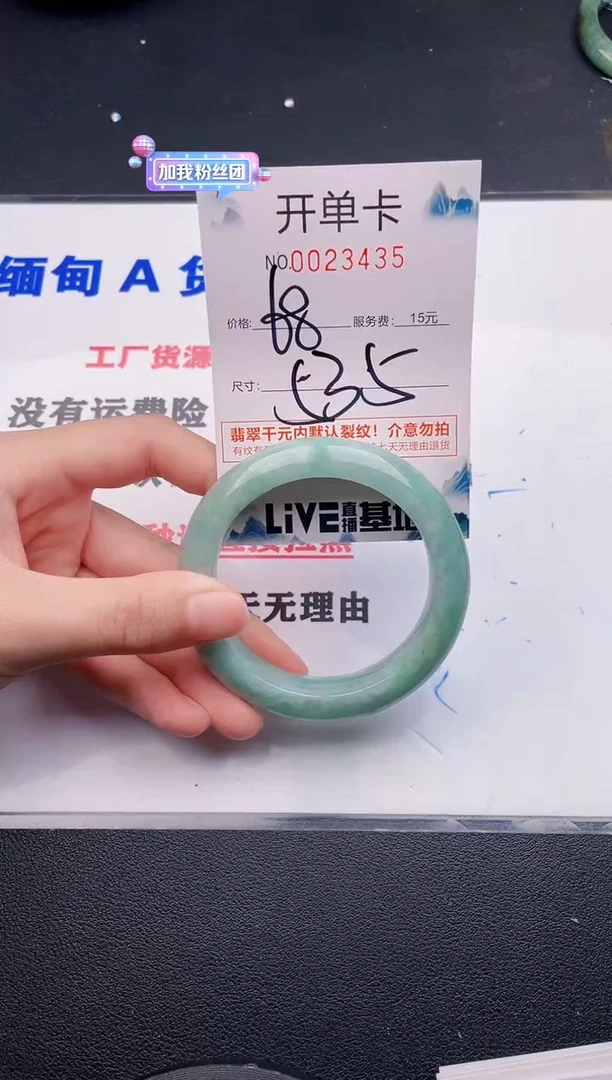 翡翠手镯未镶嵌35