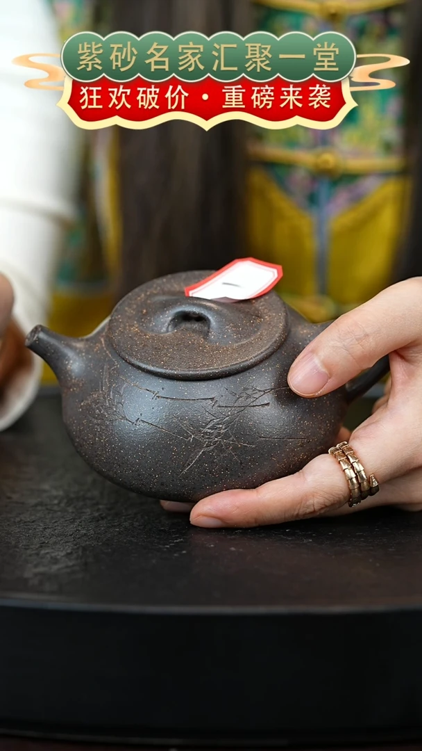 茶壶紫砂宜兴紫砂