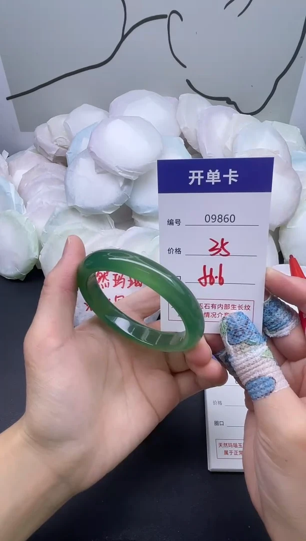 手镯玛瑙/玉髓未镶嵌9860