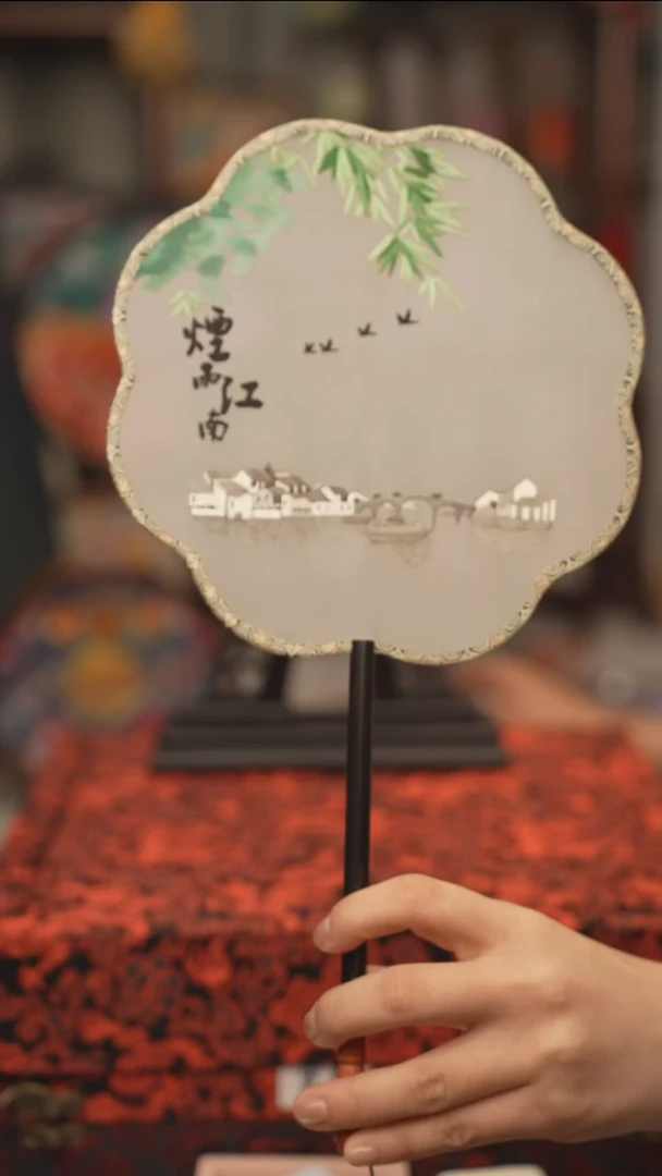 扇子团扇 绣花双面非遗