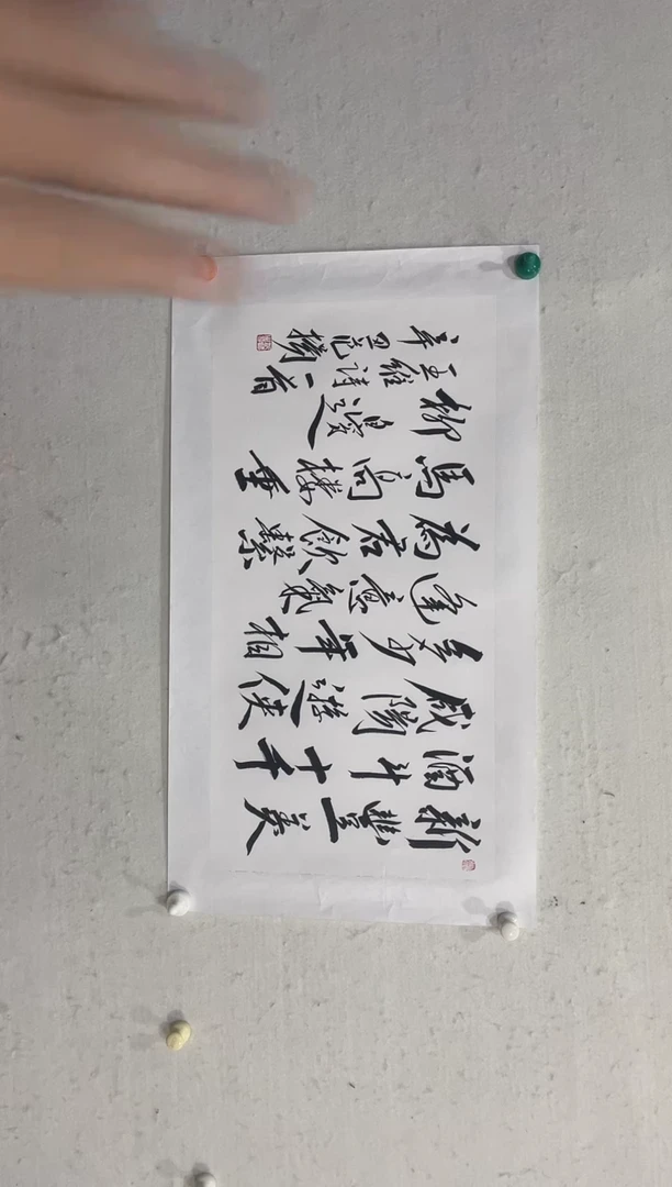 国画启梦美术馆书画作品