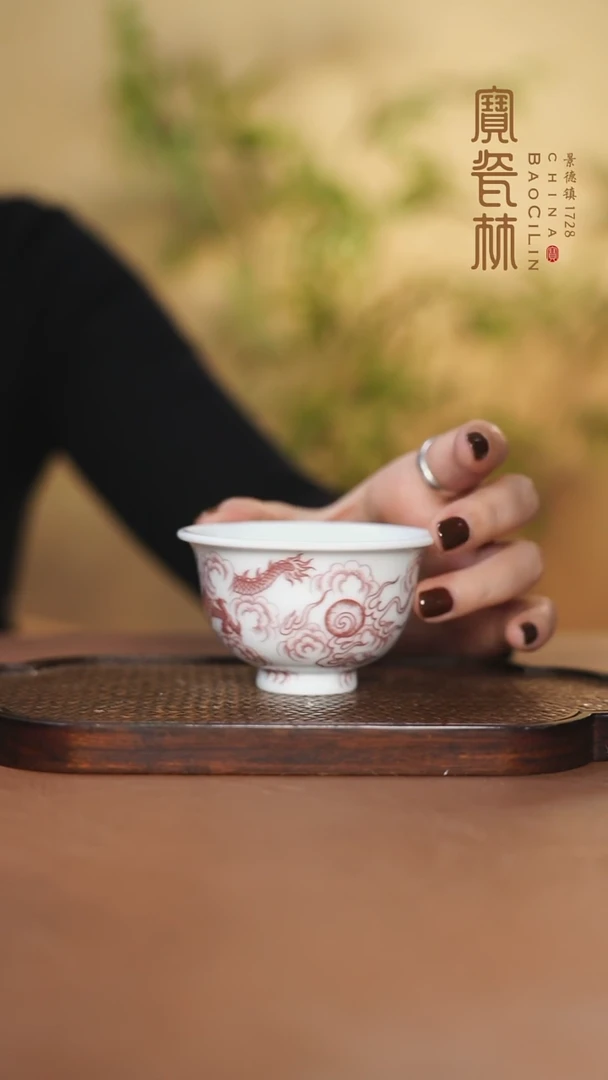 【闪购商品】宝瓷林釉里红龙纹压手杯