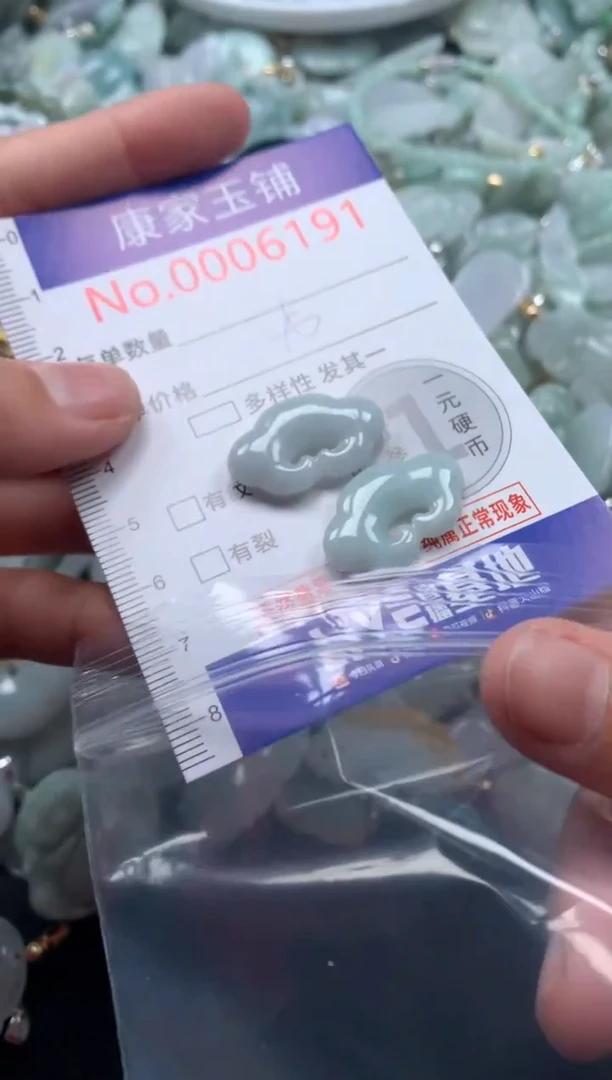 颈饰未镶嵌翡翠6191
