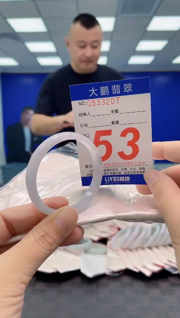 翡翠手镯未镶嵌AAAAAAAAAA