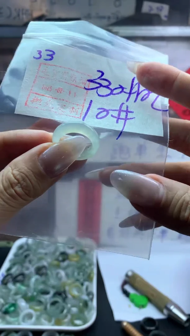 【闪购商品】定制翡翠未镶嵌33戒圈10*340元毛货需精抛光