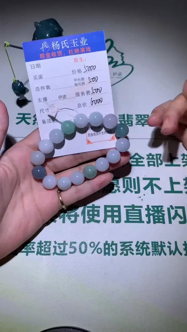 定制翡翠未镶嵌毛货-不退不换
