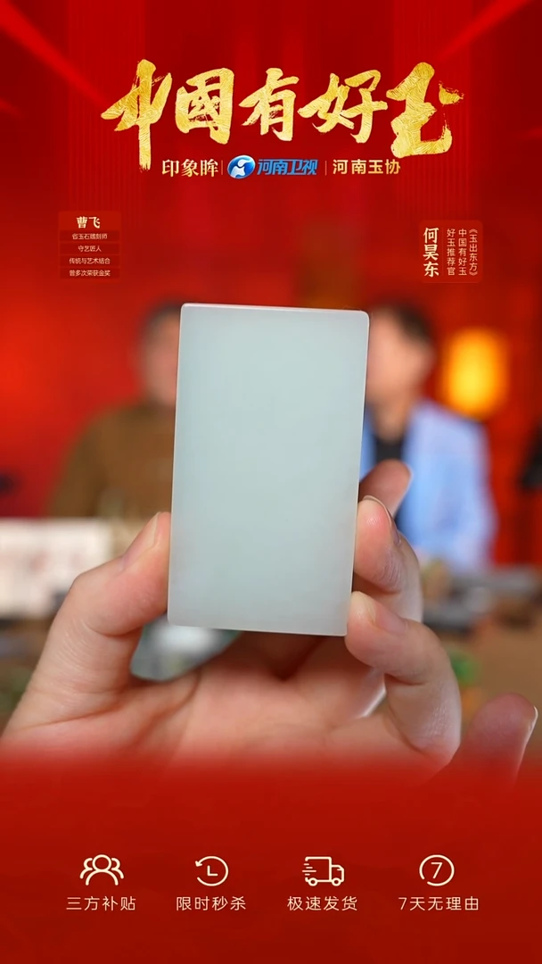 颈饰未镶嵌和田玉el 13  yh