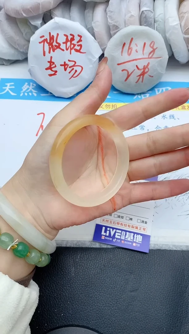 【闪购商品】石英质玉手镯未镶嵌224+53.4