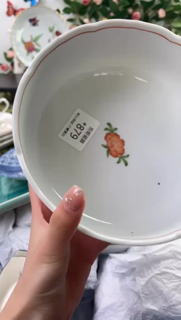 【闪购商品】瓷片879海外中古回流瓷器 默认瑕疵慎拍