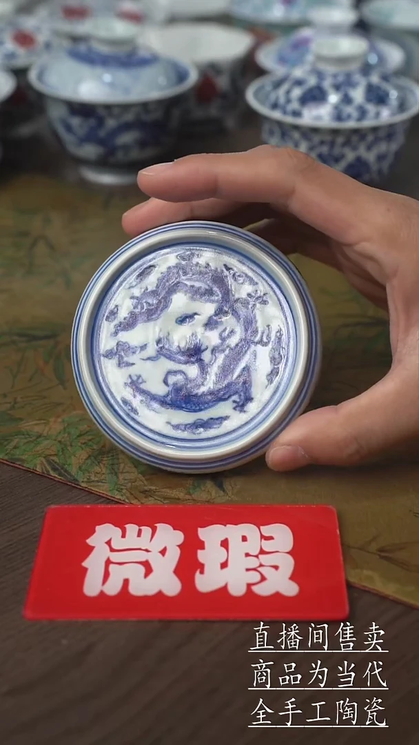 瓷片景德镇手工陶瓷茶具