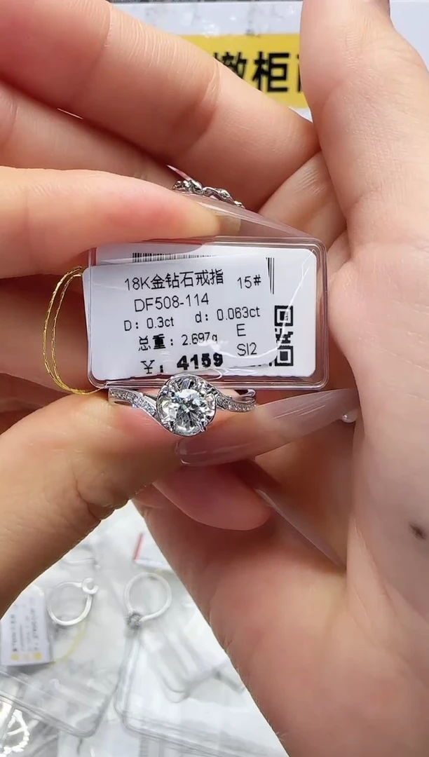 18K金镶嵌戒指/指环钻石戒指