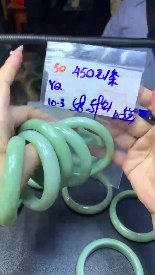 未镶嵌定制翡翠50手镯58-59+450元+多样性拍一发一