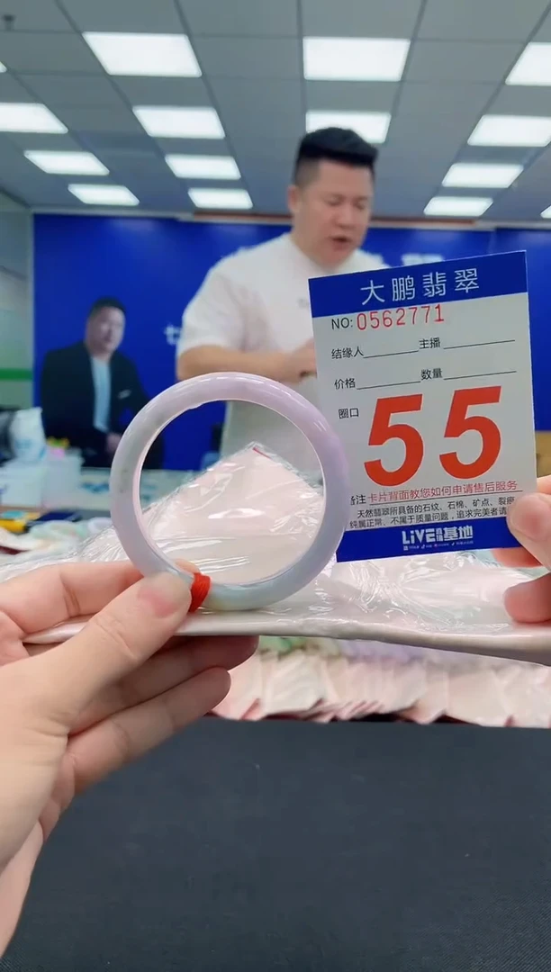 未镶嵌手镯翡翠AAAAAAAAA