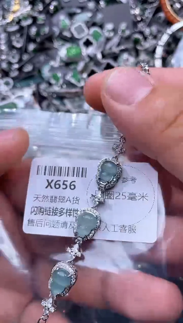 【闪购商品】翡翠颈饰未镶嵌X656手链
