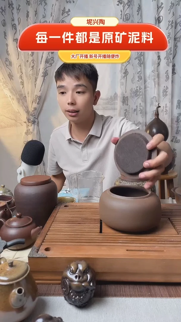 钦州坭兴陶原矿泥料 水洗