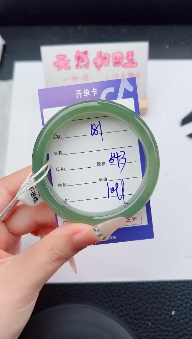 未镶嵌手镯和田玉181碎玉微色差T3