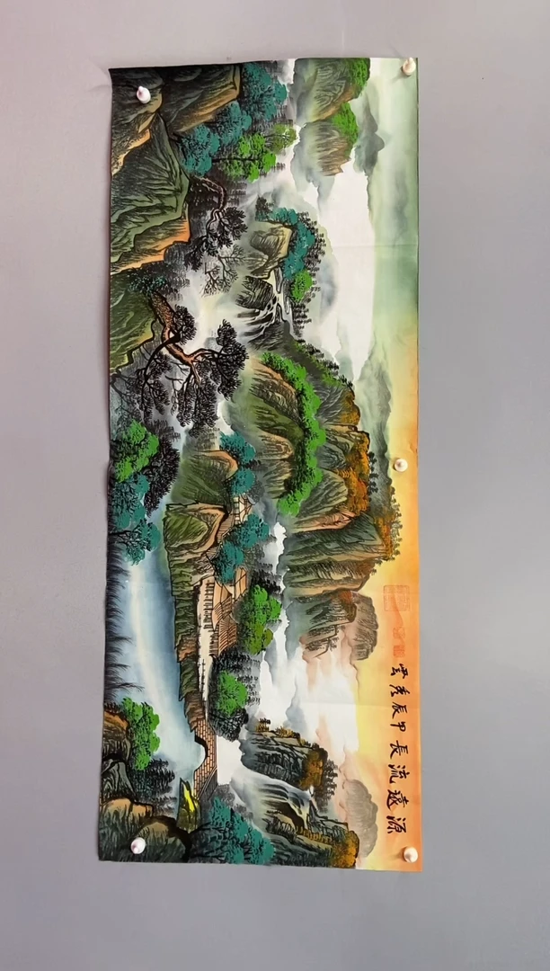 国画郑秀云 小六尺 源远流长2