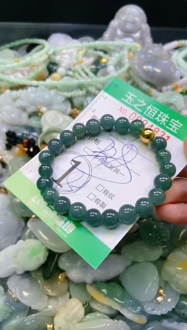 翡翠未镶嵌颈饰闪购0094831多样性发其一