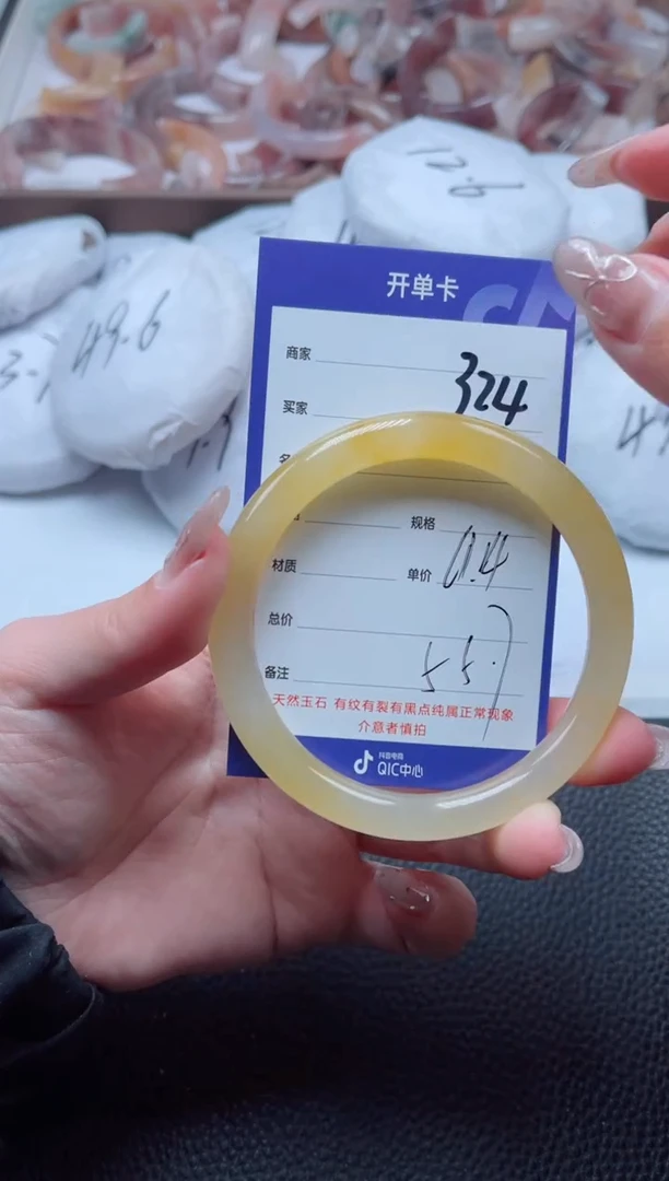 【闪购商品】石英质玉手镯未镶嵌324-61