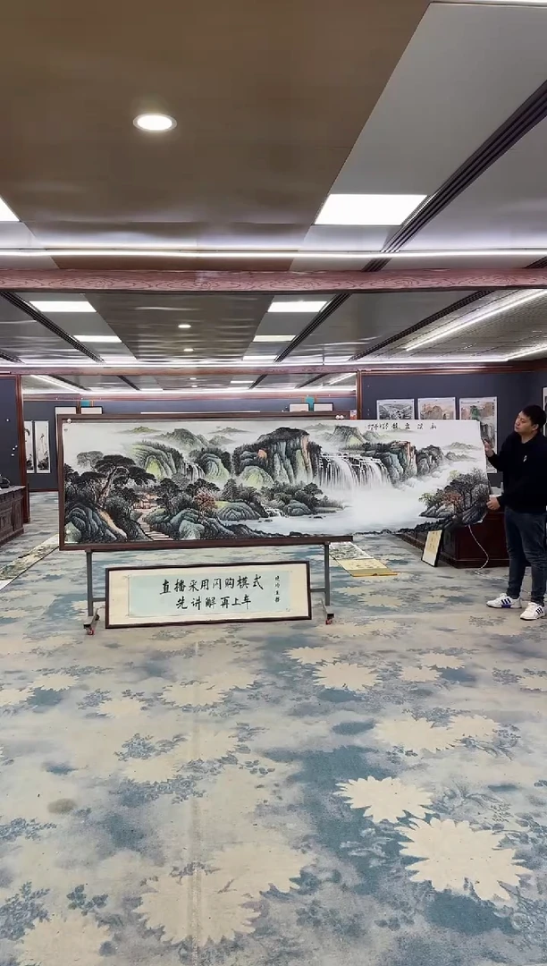 国画Z邵明义-山水国画-小丈二
