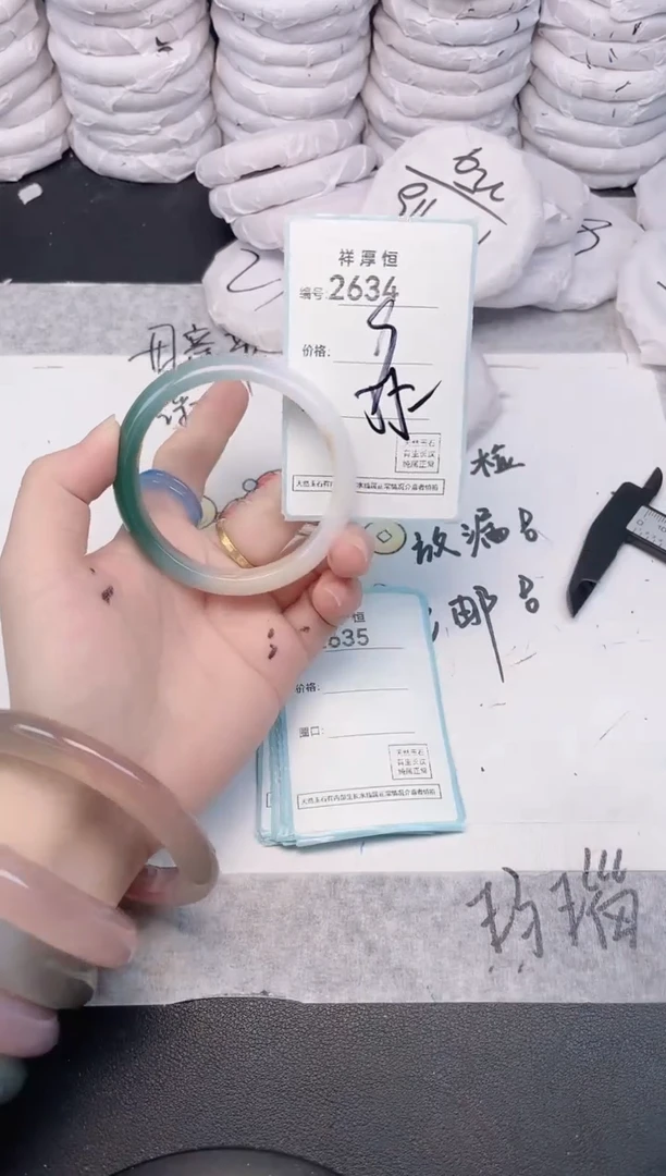 玛瑙/玉髓手镯未镶嵌2634