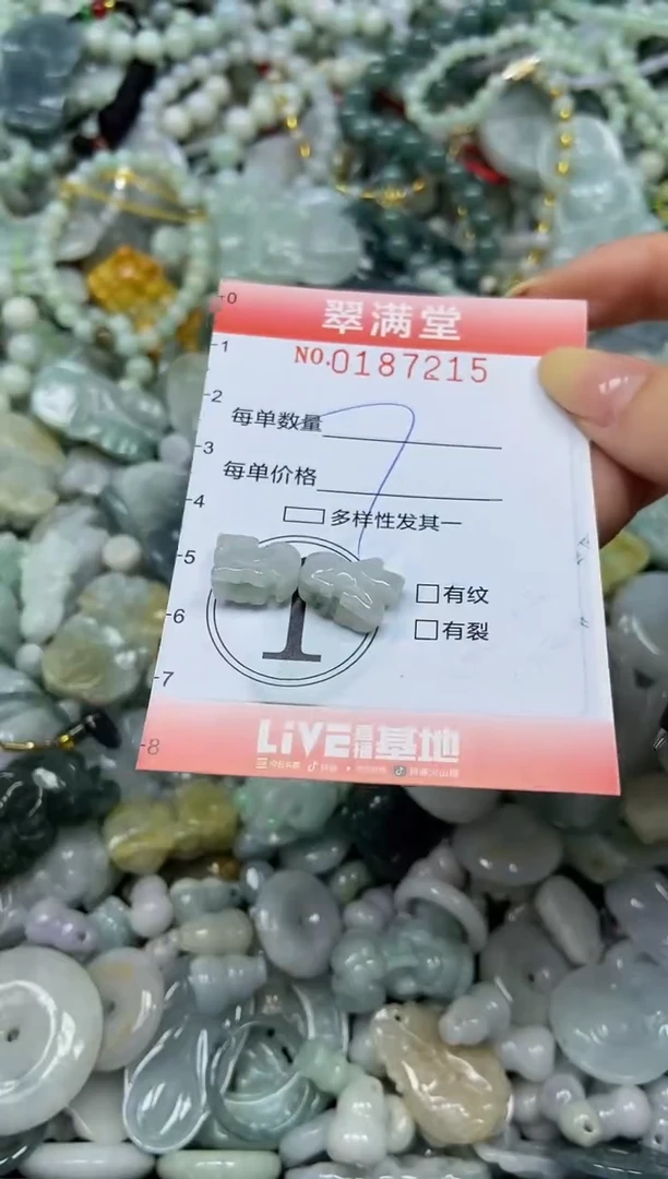 颈饰未镶嵌翡翠闪购0187215