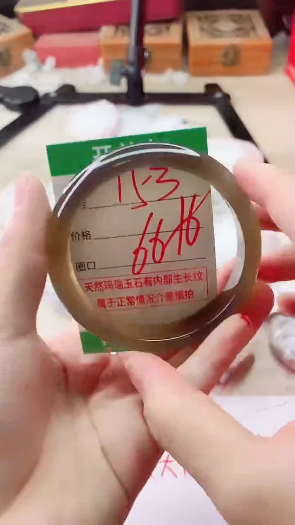 手镯玛瑙/玉髓未镶嵌153