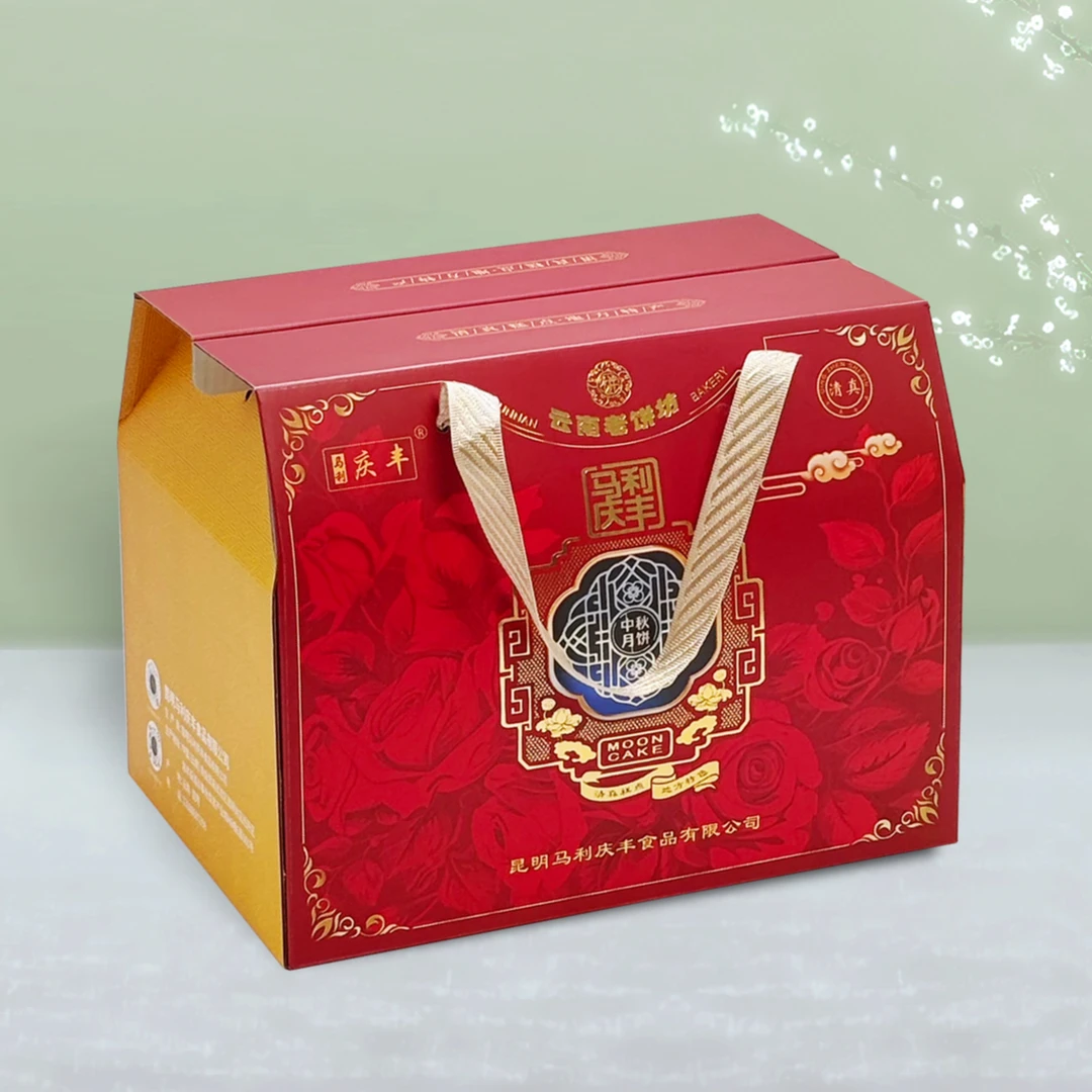 云南清真月饼中秋月饼礼盒回族月饼