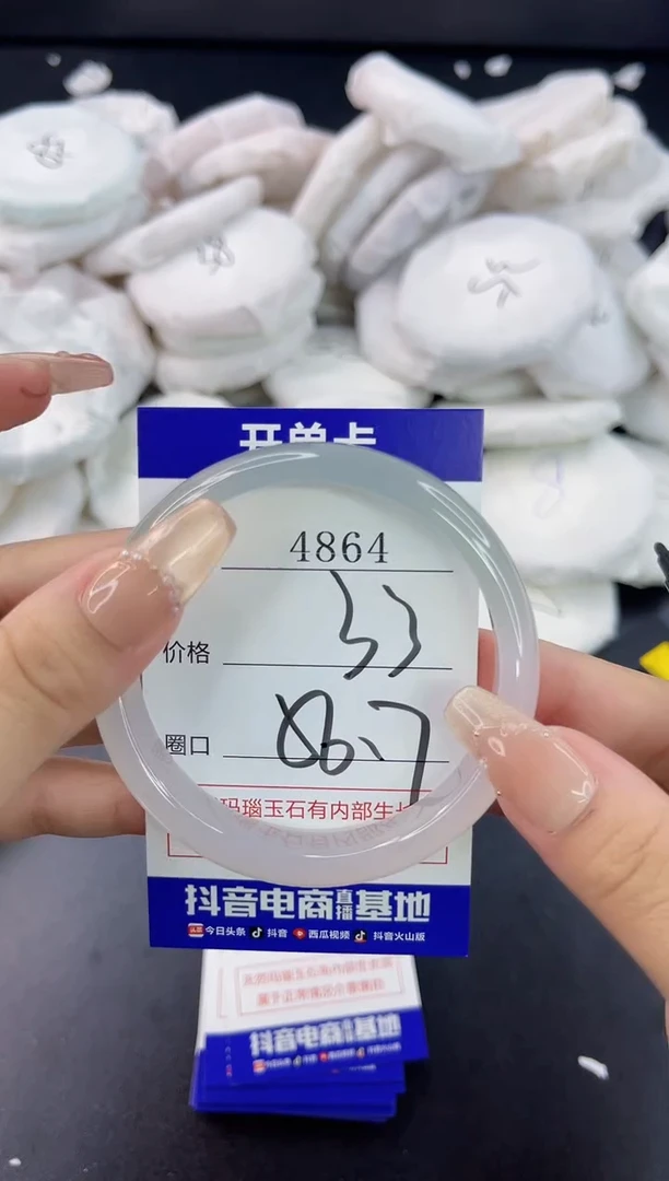 【闪购商品】玛瑙/玉髓手镯合金4864