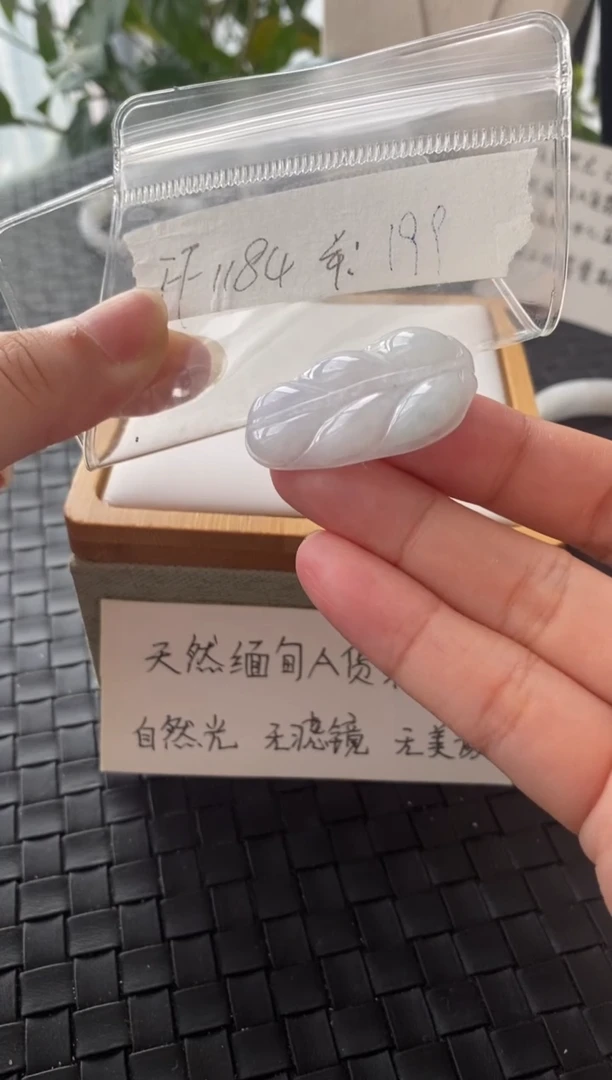 吊坠(不含链)银S925镶嵌翡翠FF1184
