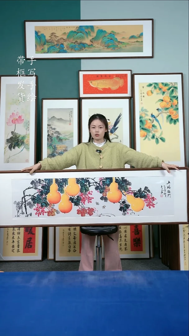 国画131 葫芦 50*165