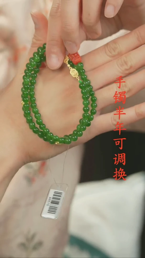 颈饰未镶嵌和田玉（碧玉）老料6mm