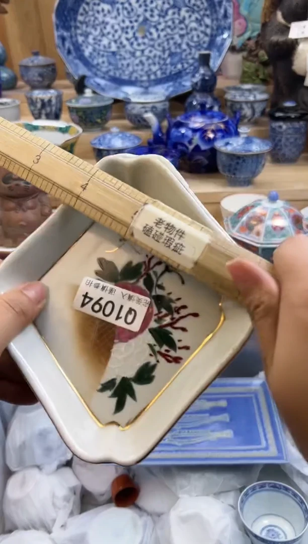 【闪购商品】瓷片1094qqqqqqqqqqqq老的