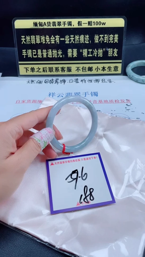未镶嵌定制翡翠我