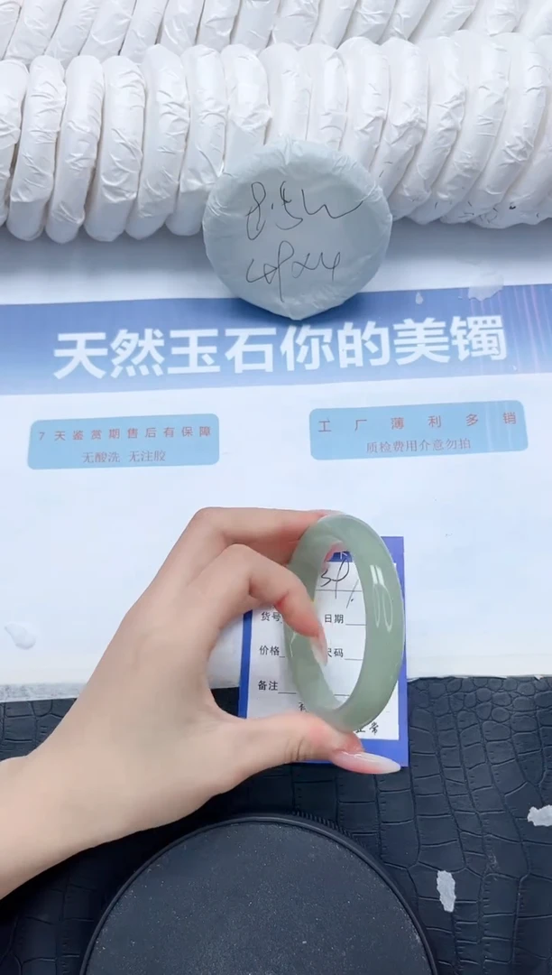 石英质玉手镯未镶嵌L397-60