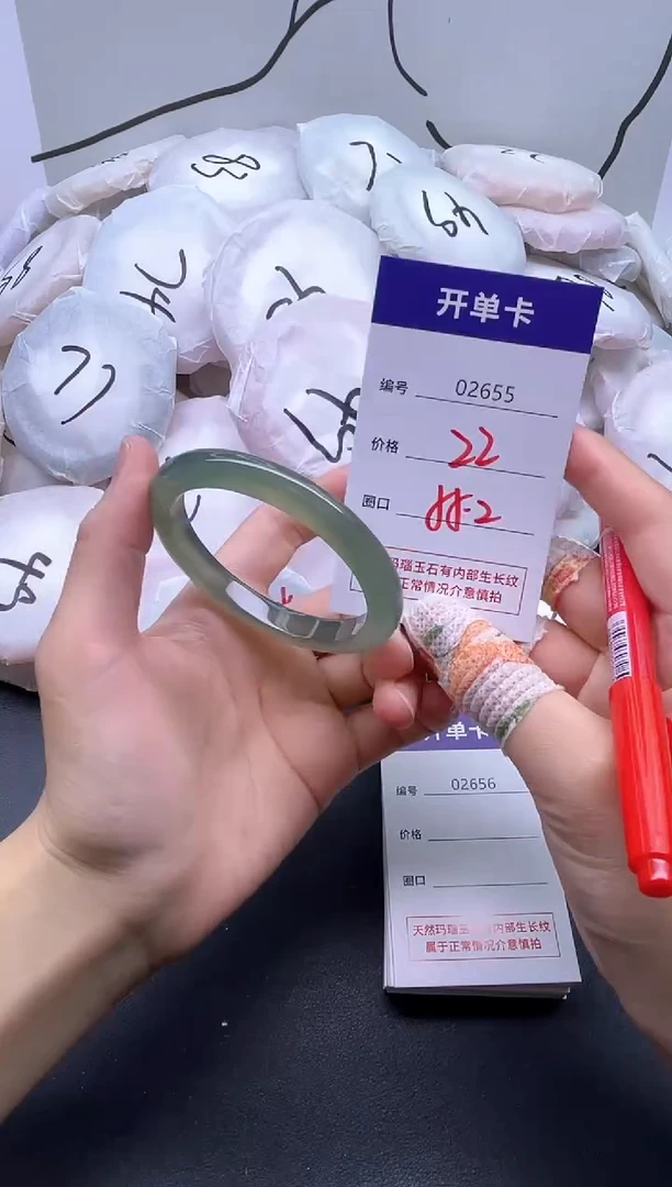 手镯玛瑙/玉髓未镶嵌2655