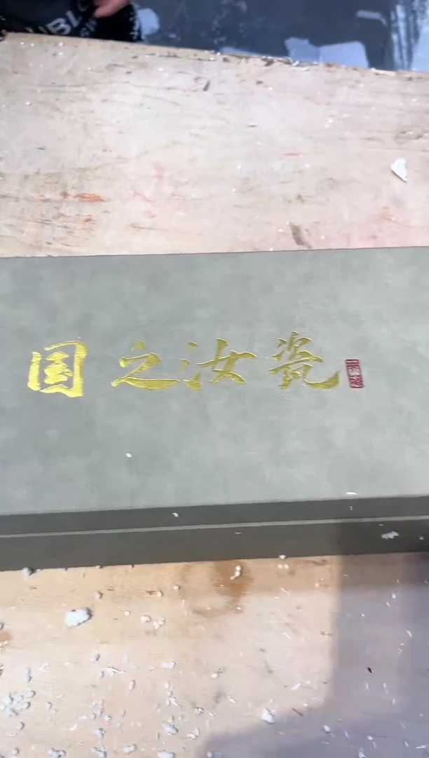 【闪购商品】其他@@@@@@@@@@@@@@@