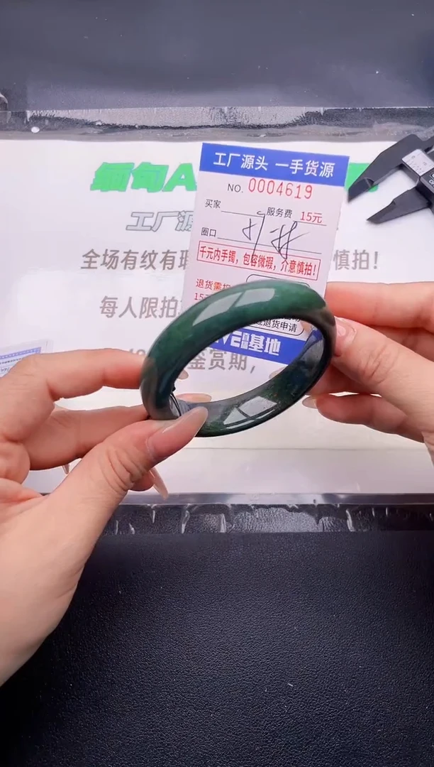 翡翠手镯未镶嵌按图片拍下发货
