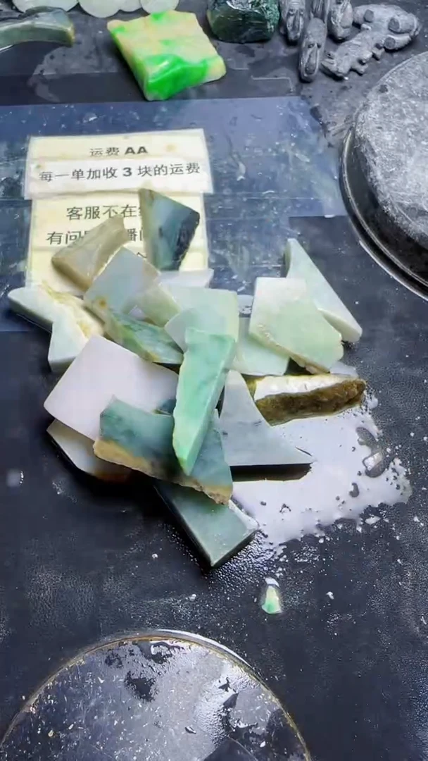 未镶嵌挂件翡翠天然翡翠067