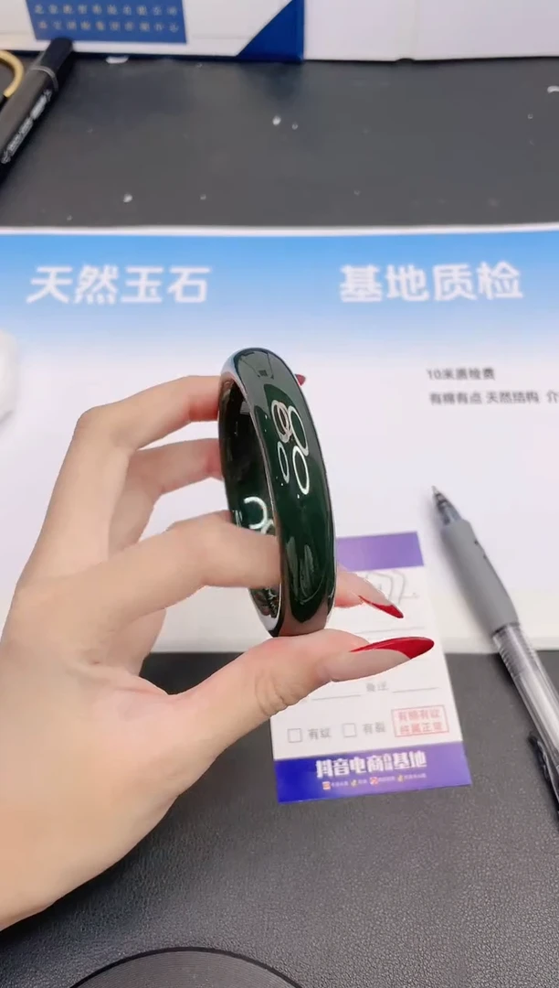 未镶嵌手镯和田玉23G177-60