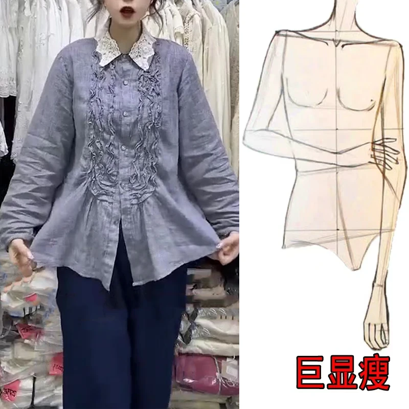 早秋新款时尚蕾丝格子气质设计感遮肉显瘦慵懒甜美风宽松舒适衬衫