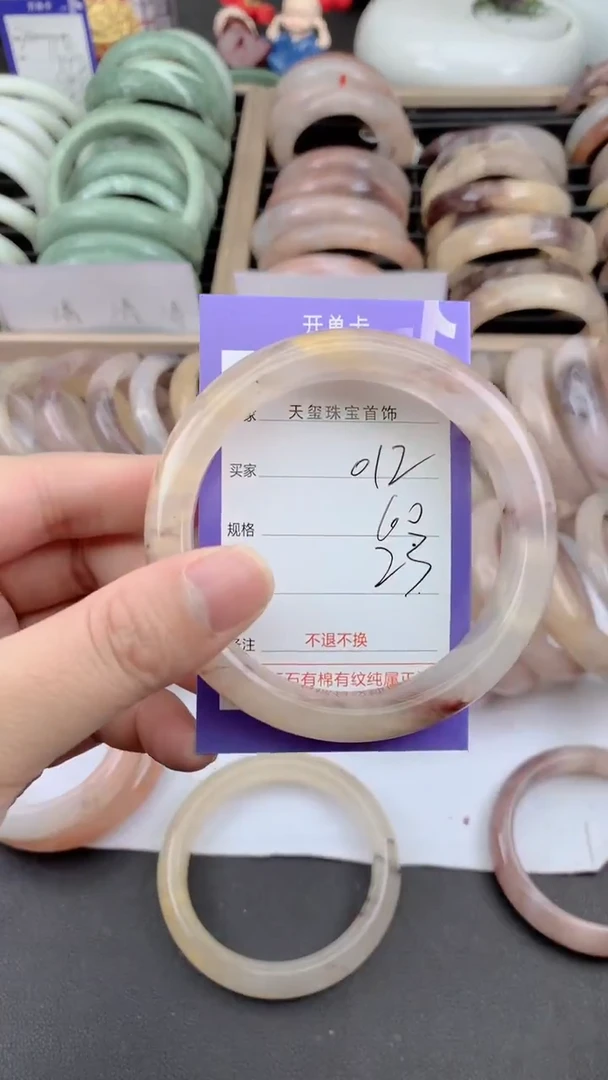 未镶嵌手镯石英质玉012