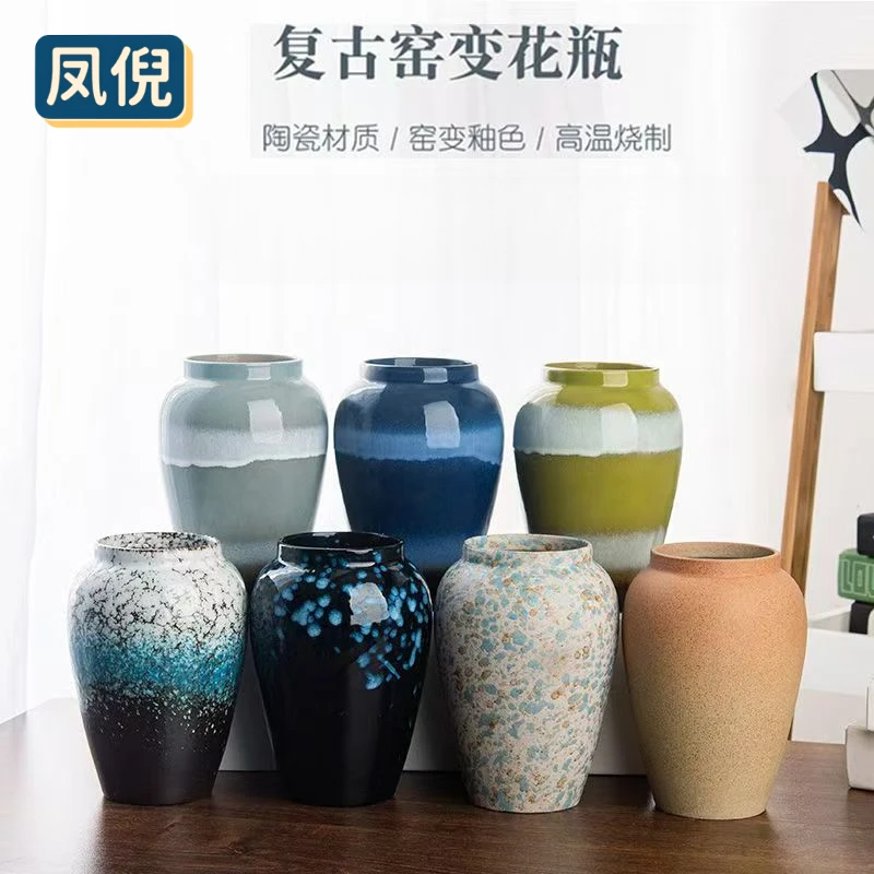 凤倪新中式复古陶瓷花瓶中桌摆水培鲜花干花玄关餐桌摆件插花水培