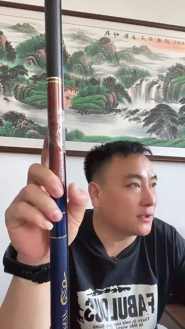 碳素5.4米清波鲤