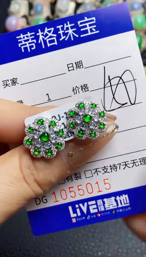 翡翠戒指银S925镶嵌5015