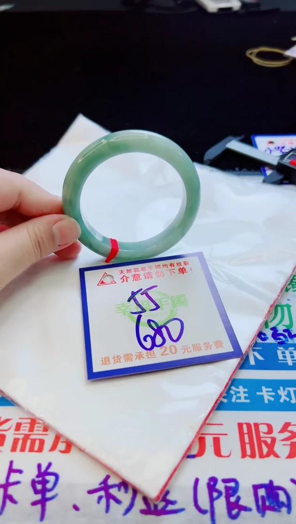翡翠手镯未镶嵌天然缅甸A货！A货！A货！A货！A货！