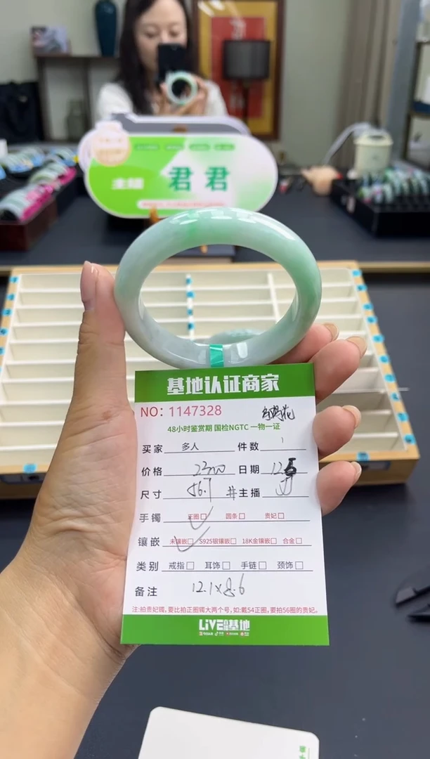 未镶嵌手镯翡翠多人