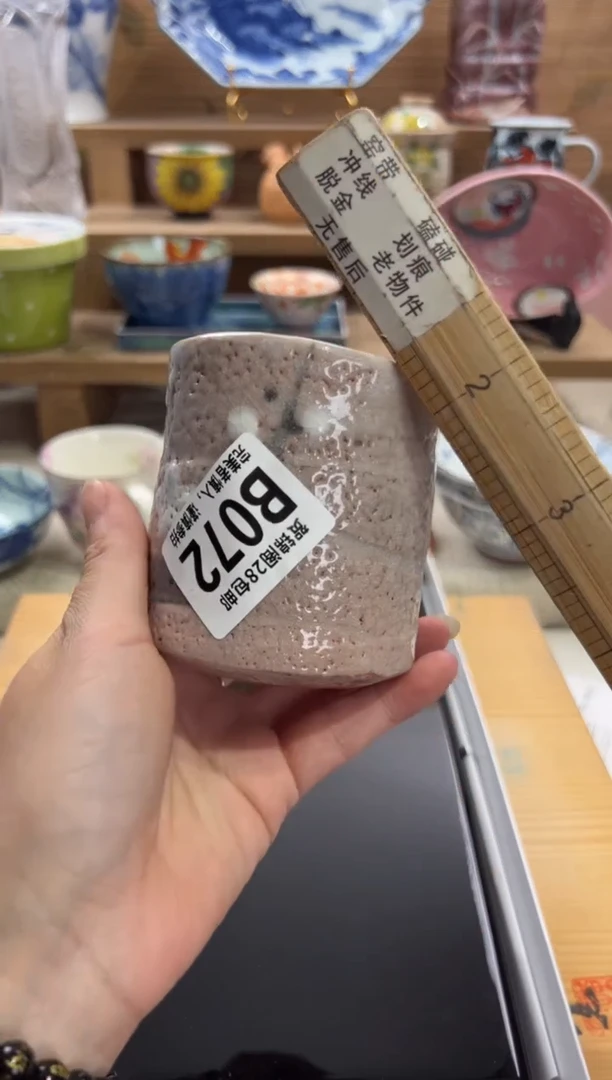 瓷片加****！      B072